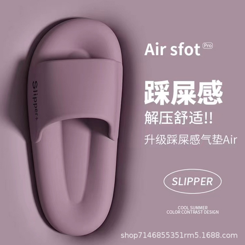 Ultra-soft summer non-slip women's slippers for bathroom