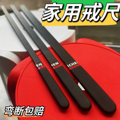 戒尺家用打教鞭戒尺教师软尺藤条教鞭家用幼儿手指棒教棍