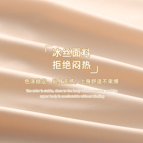 Underwear for women, ice silk one-piece seamless yoga sports briefs for women, mid-waist, comfortable peach buttocks, pure cotton, antibacterial