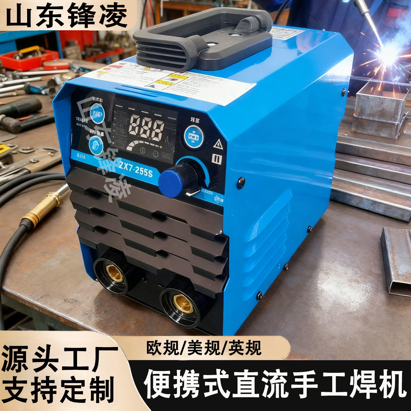 ZX7-500KD矿用轨道直流逆变焊机 轨道焊机550V架空线250V轨道焊机