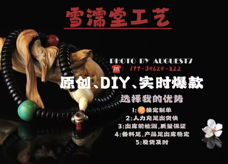 微信图片_20240315193150