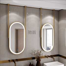 gq简约酒店民宿卫生间浴室镜吊杆椭圆形悬空挂镜天花板发光单面镜