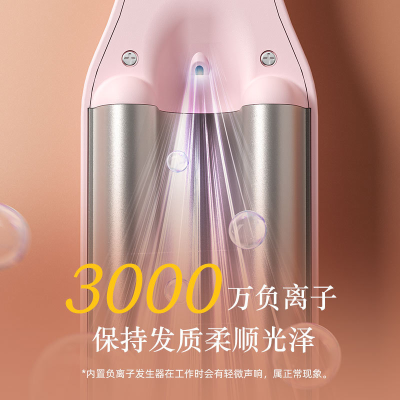 32mm深u卷发棒蛋蛋水波纹负离子夹板持久定型神器护发护发神器|undefined