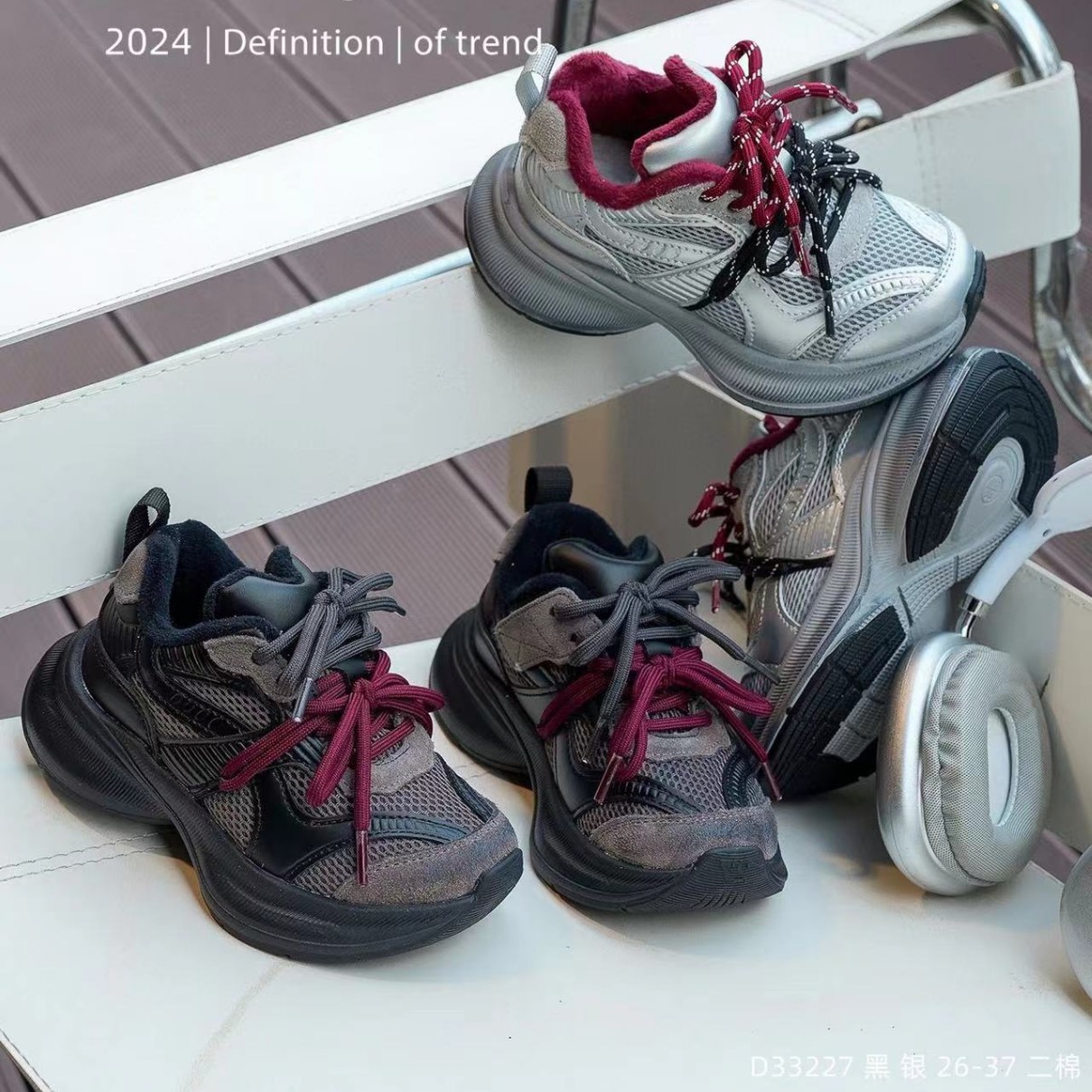winter fashionable two-color shoelaces