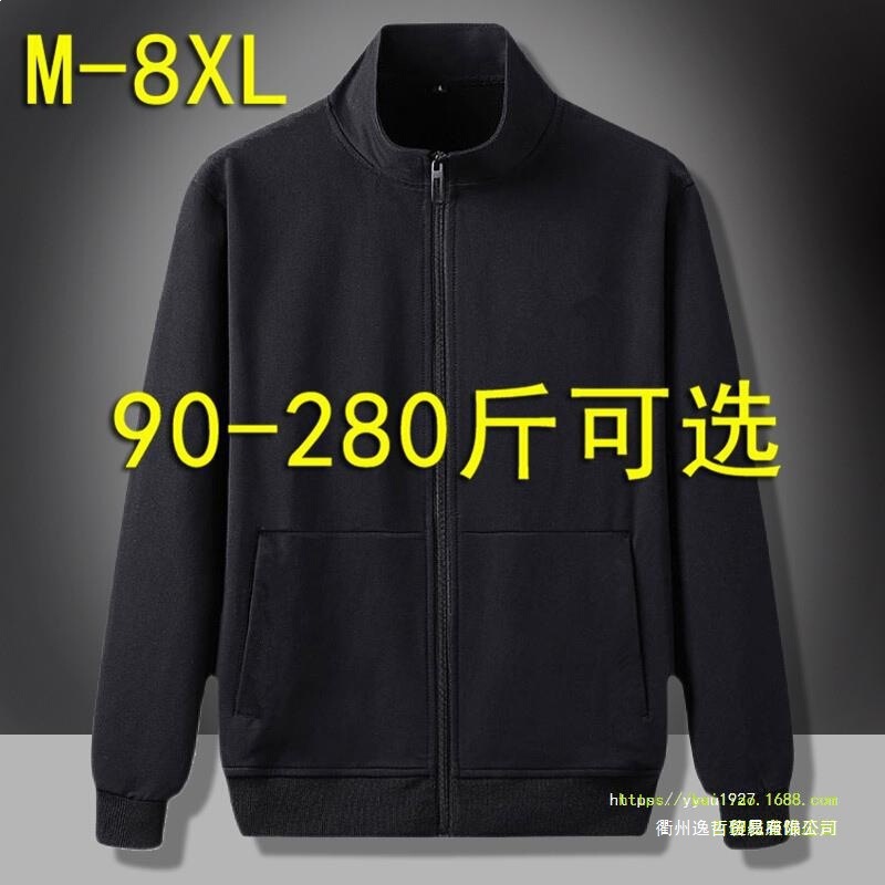 Bargain Plus-Size Men's Jacket, Thin Outerwear for Big and Tall Individuals, Casual Loose-Fitting Wear-Resistant Coat, in Stock