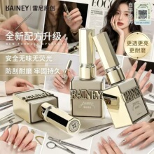 Rainey���Ṧ���z���z���z�ӹ��zĥɰ僾�䓻�������׵ꌣ���z