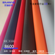 0.9���p���ë��8600�F؛�h������﹤�Sֱ�l����Ƥ�����l����