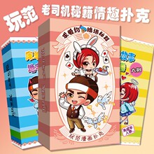 �淶��Ȥ����� ������H�Α�������ܵ��·����g������Ȥ����Ʒ