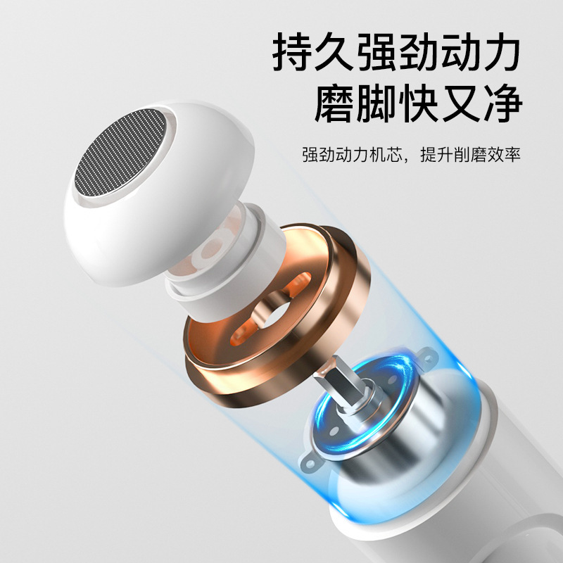 メーカー直販電動足磨き器多機能吸塵強力皮磨き足板マッサージ死皮繭角質|undefined