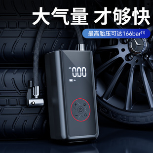 Portable car air pump automatic charging and stopping car air pump wireless high pressure tire pump cross-border explosions