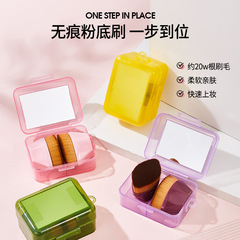 帶化妝鏡美妝蛋55號粉底刷套裝超軟服帖乾濕兩用粉撲便攜收納盒