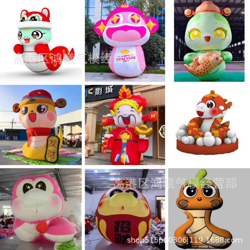 2025年新款蛇年充气卡通蛇气模美陈商场景区元旦跨年活动装饰气模