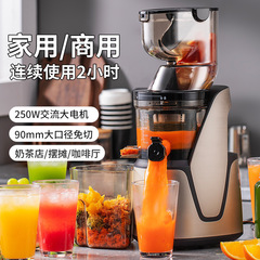 monda ジューサー シェルフジュース分離 オリジナルジューサー 家庭用 業務用 ジュースショップ ハイパワー 全自動メーカー