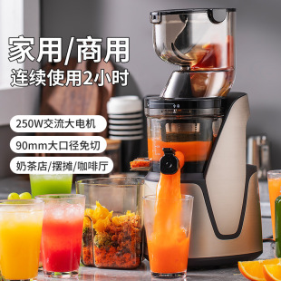 Monda Juicer Residue Juice Separation Original Juice Machine Home Commercial Juice Shop High Power Fully Automatic Manufacturer