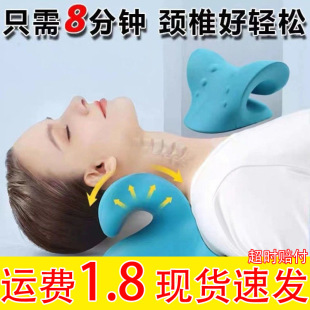 Cervical Pillow for Repairing Curved Degree Straightening Fugui Bag Neck Forward Rectiator Special Pillow for Cervical Spine C Type Cervical Pillow