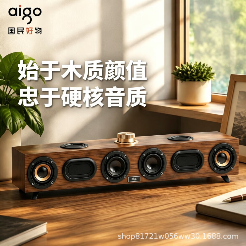 Patriot T529 Computer Audio Desktop Wireless Bluetooth Speaker Long Strip Tv Soundbar Home Subwoofer