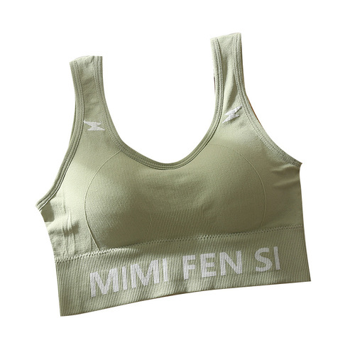 Suspension inner tube top with padded underwear, beautiful back vest, sports yoga wrap chest anti-exposure bra for women, seamless