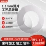保护钢化精密异形面板