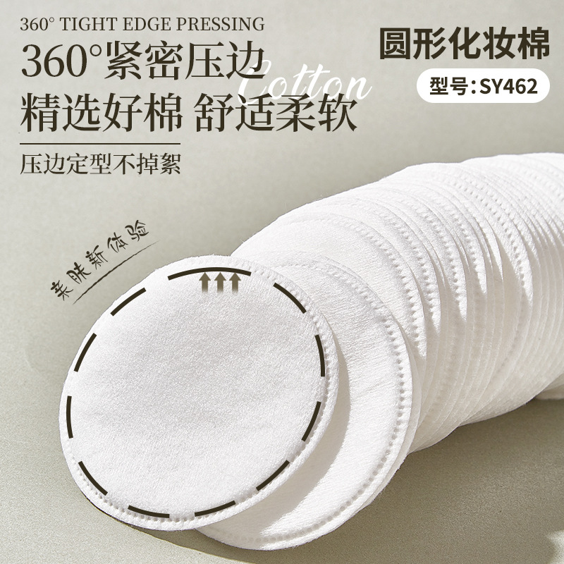LMLTOP 70mm aumento de algodón redondo de aplicación húmeda de algodón limpiador de maquillaje 80 piezas de algodón redondo de doble cara para suministro transfronterizo