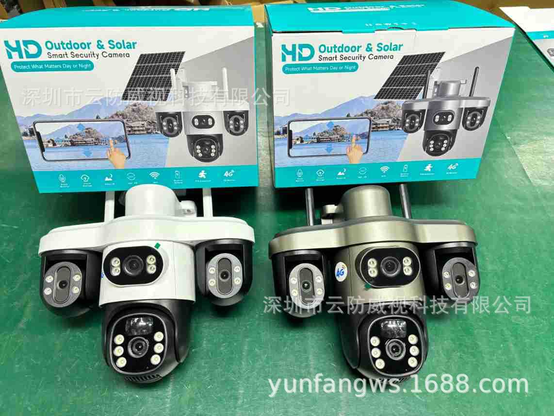 三摄像头三镜头三目太阳能监控摄像头三云台旋转4G低功耗防水无