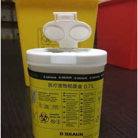 医院诊所小容量0.7L利器盒卫生所锐器盒黄色小型废物桶方形锐器盒
