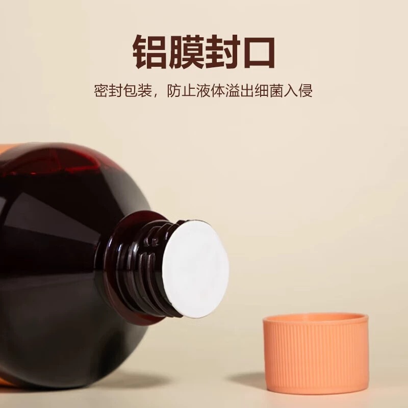 Haishi Hainuo ヨードフォア消毒剤医療皮膚創傷滅菌消毒剤赤ちゃんへそ消毒ヨード|undefined