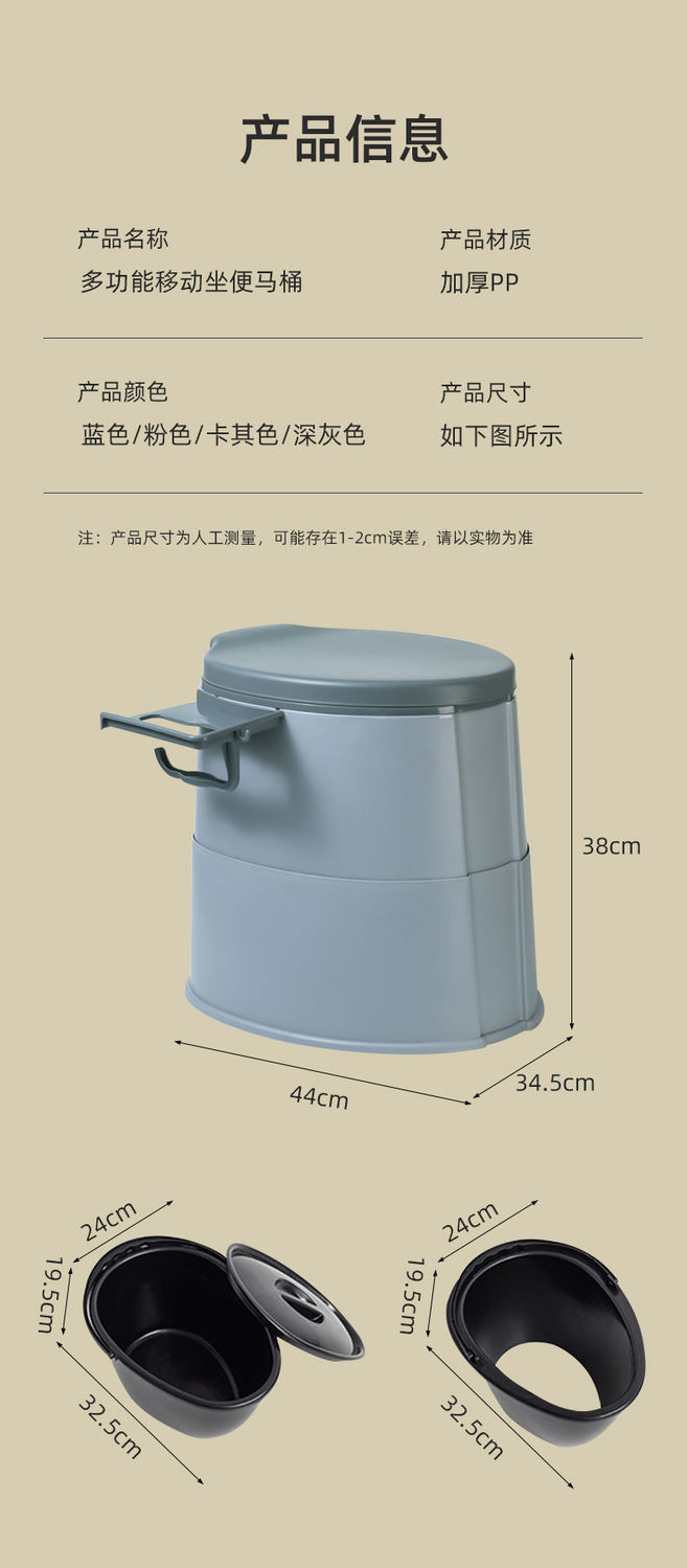Mobile toilet, elderly toilet, home, pregnant women, indoor deodorizing, covered, adult portable plastic armrest toilet chair undefined