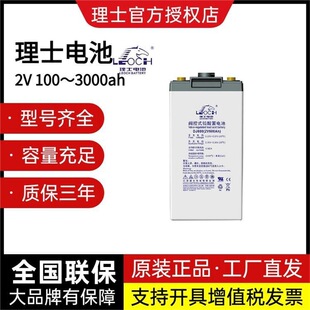 LEOCH��ʿ��늳� DJ500 2V500AHֱ���������Ã���ͨ�Ż�վ늏S