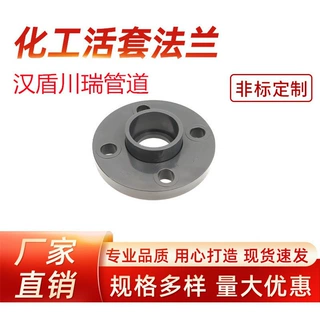 化工活套法兰片大口径管道焊接平焊法兰片 钢制锻打碳钢法兰盘