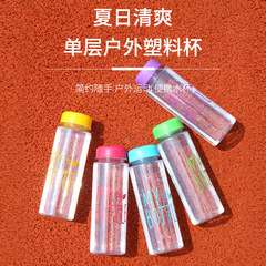 Summer refreshing single-layer plastic cup with airtight anti-leak design, minimalist grab-and-go cup, outdoor sports portable water bottle, wholesale