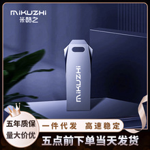 U盘批发64gUSB32G金属刻字投标办公专用车载手机电脑优盘3.016G