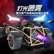 跨境遥控车1:12漂移高速赛车电动声光喷雾合金车儿童玩具遥控汽车