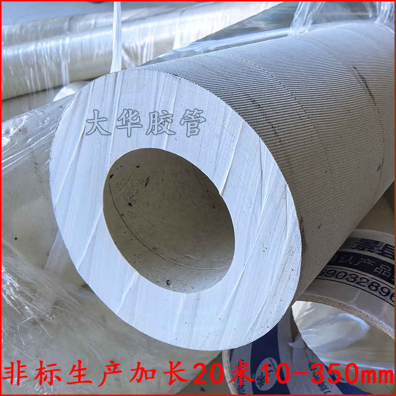 DN100*150 柔软高弹 真空泵软管 橡胶管