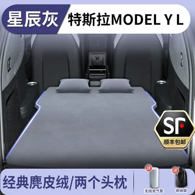 Vehicle-mounted inflatable bed Mattress Inflatable Camping Trunk - tesla-model-yl2026-2026-star-gray-suede-two-headrests-free-electric-air-pump-storage-bag-sf-express-free-shipping