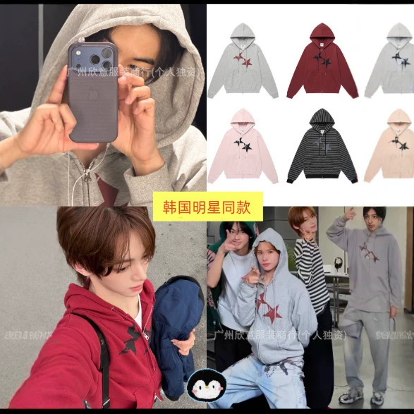 Han Zhen's same style: a trendy Korean brand, Cavish, featuring a printed design and a zip-up hooded sweatshirt, available for both men and women