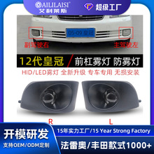�m��0506070809���S��12���Ͽ�ʹ�HID/LED�p����ɫ͸�R�F�����b