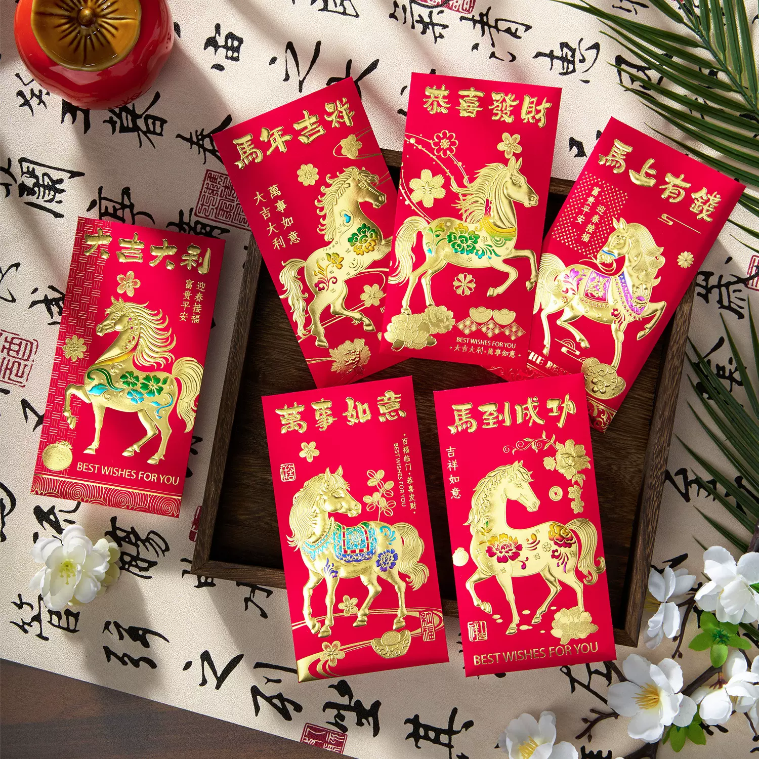 厂家花季马年红包2026过年红包七彩金马年红包袋利是封压岁包批发