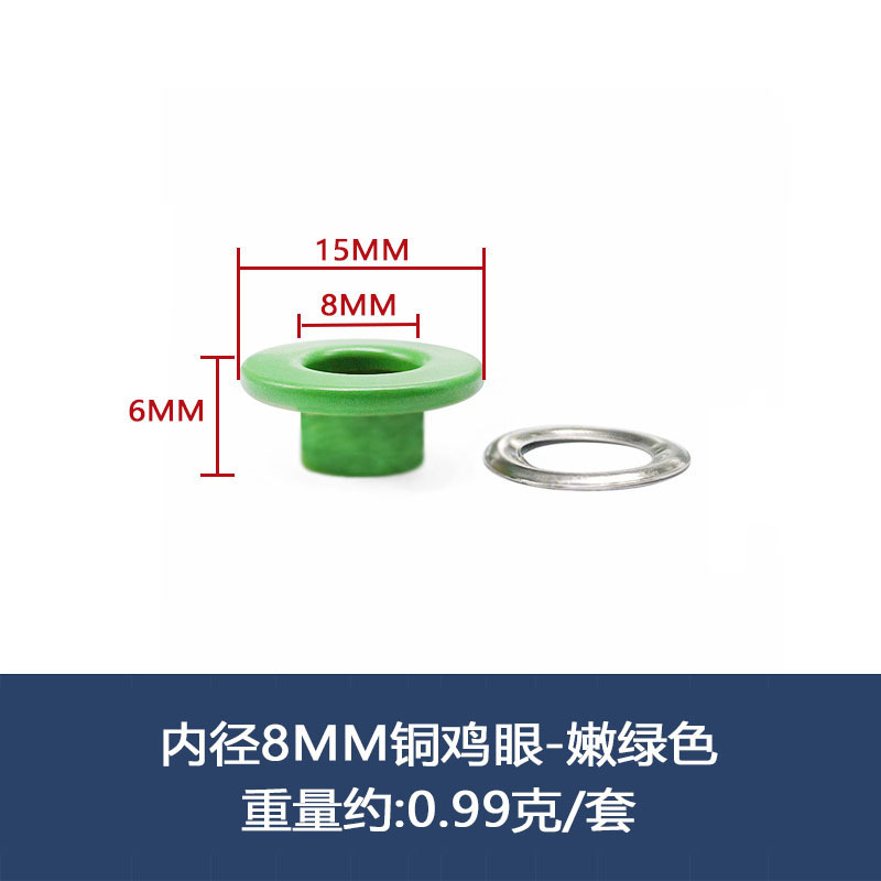 国境を越えたスポット銅環境保護鶏眼ボタン平面カラー革製品靴帯中空リベット服装のカール縁に目を厚くする|undefined