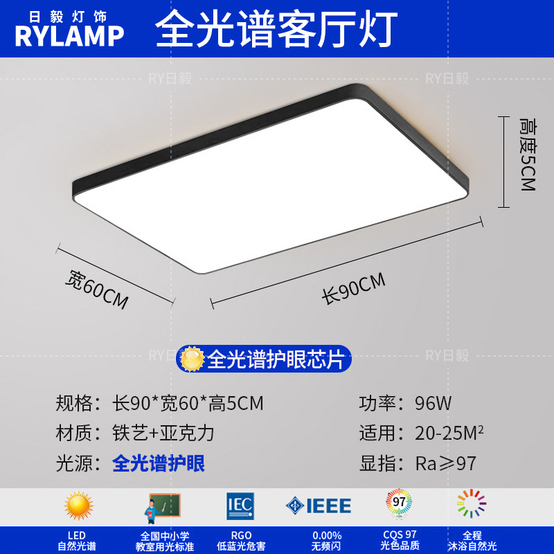 Luz de techo led moderna simple iluminación de sala de estar rectangular atmósfera personalidad 5cm delgada comedor dormitorio principal lámparas de estudio