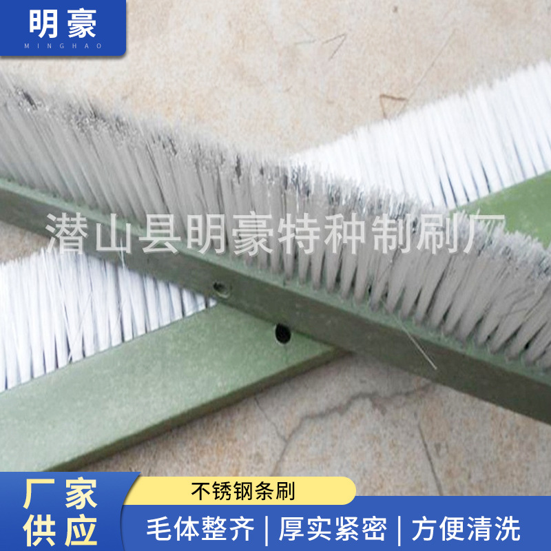 潜山毛刷 机械条刷 不锈钢条刷 除尘条刷 屏蔽门毛刷供应量大批发