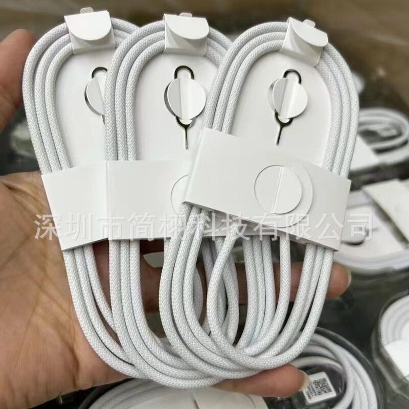 For Apple 16pro Original Charging Line USB-C Fast Charging Line iphone16 Double CC Braided Line iPad Universal