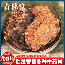 �����L��ș��500g ��؞�� �w�����_ �w��ψ�o ɽ���Ƅ� �䱳��ȫ