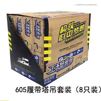 De Lixin Engineering Vehicle Excavator Crane Fire Ladder Truck Forklift Tank Military Children's Toy Model De Lixin Engineering Vehicle Excavator Crane Fire Ladder Truck Forklift Tank Military Children's Toy Model