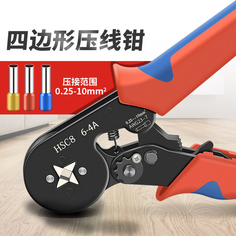 Alicates HSC8 6-4A para prensar terminales, kit de crimpado estilo europeo, trinquete de ahorro de fuerza