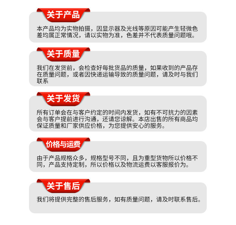 详情_19.jpg