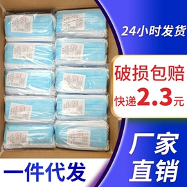 一次性鞋套;防尘服;无纺布帽