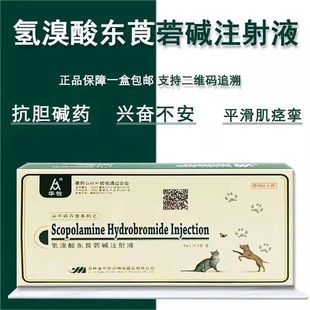 ̎��������|ݹ���|ע��Һ��đ�|ș�d�^����ƽ�����d��ֹ��ֹ�a��