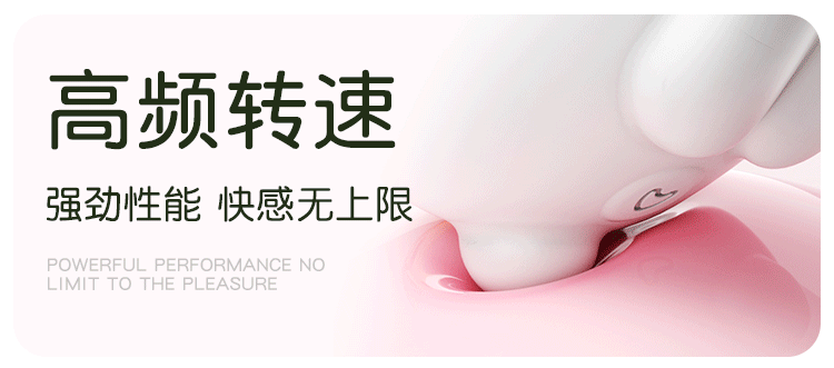 月下兔-4_02.gif