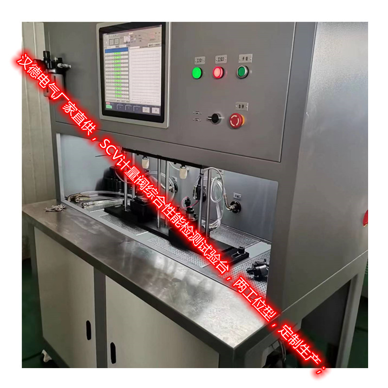 工厂生产2工位 BOSCH德尔福燃油高压共轨燃油泵SCV计量单元试验台