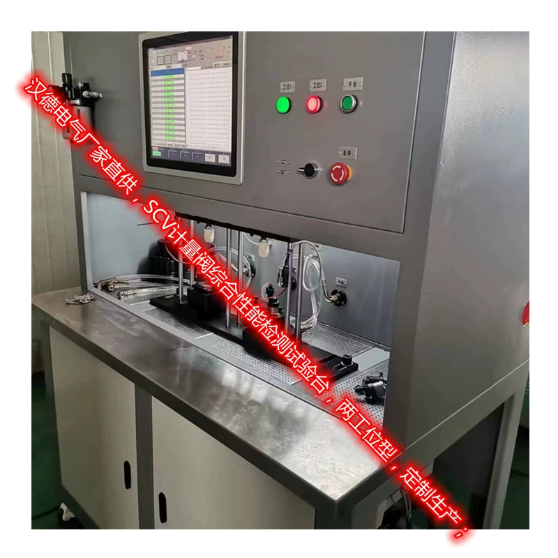 Стенд для испытания двухпозиционных дозирующих клапанов SCV топливных насосов с пневматическим зажимом для определения состояния (среди других)